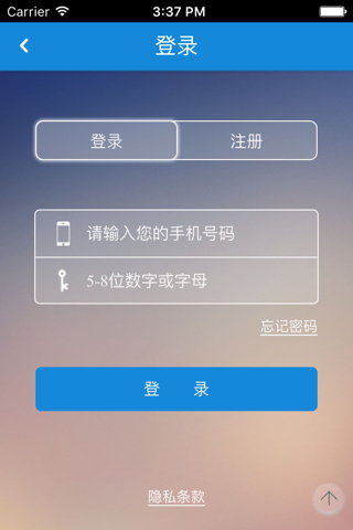 水性涂料网 screenshot 4