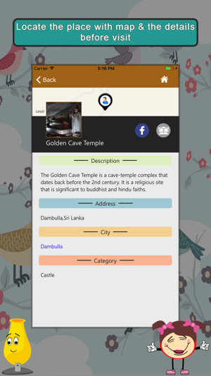 Explore Sri Lanka SMART Guide(圖2)-速報App