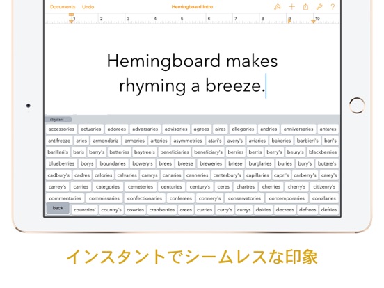 Hemingboard Liteのおすすめ画像4