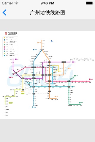 2015最新中国地铁高清线路图 - 免费版含北上广深、香港、台北等25个城市 screenshot 4