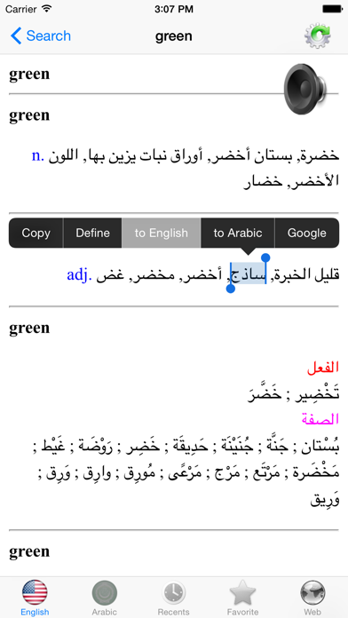 Arabic Indispensable Dictionary By Nguyen Van Thanh Ios United