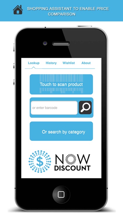 NowDiscount: Price Check & Local Shopping