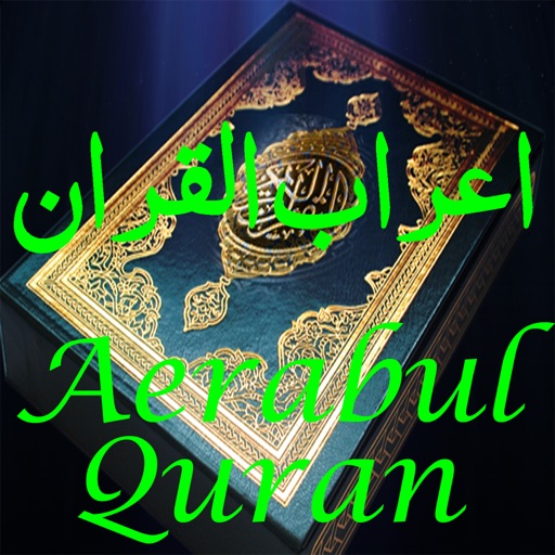Aerabul Quran iOS App