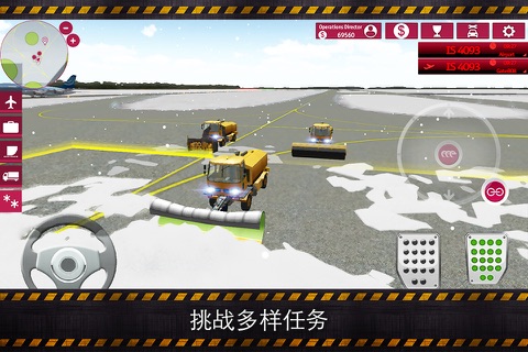 Airport Simulator 2 screenshot 3