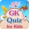 GK Quiz For Kids