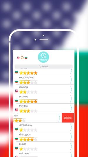 Offline Bulgarian to English Language Dictionary translator (圖5)-速報App