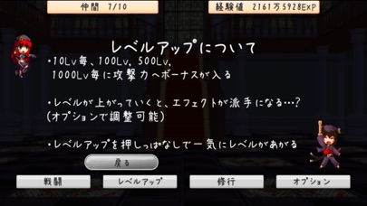 東方地防録のスクリーンショット3 東方地防録のスクリーンショット3