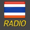 Thailand Radio Live!