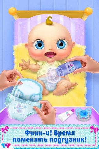 Скриншот из My Newborn Baby - Mommy & Baby Care