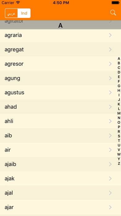Kamus Bahasa Arab - Indonesia iPhone Kamus Bahasa Arab - Indonesia iPhone
