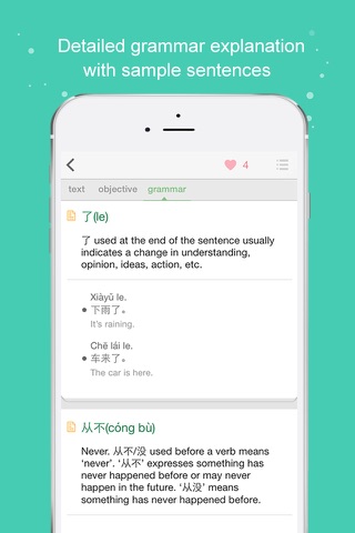 SpeakChinese - Fluent Your Chinese Mandarin screenshot 3