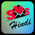Top 40 Book Apps Like New Hindi SMS - All New Collection - Best Alternatives