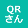 QRさん-簡単QRコード読み取り