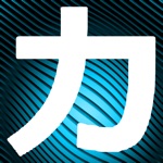 Japanese Flash Cards Hiragana and Katakana