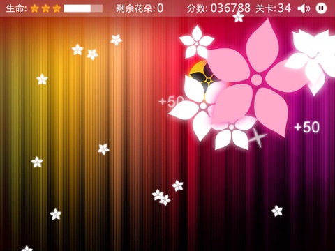 花儿朵朵开 HD screenshot 2