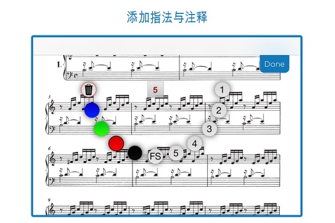 MUSICA PIANO screenshot 4