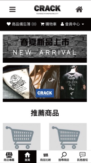 CRACK(圖1)-速報App