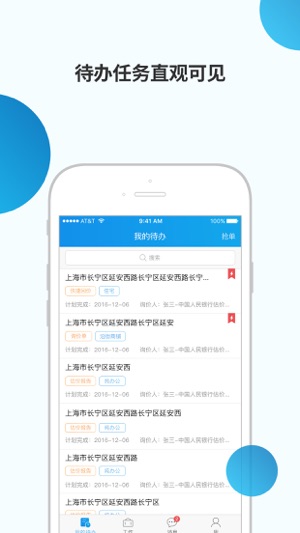 V估价师(圖2)-速報App