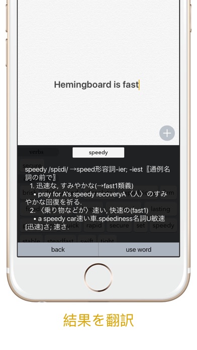 Hemingboard Liteのおすすめ画像3