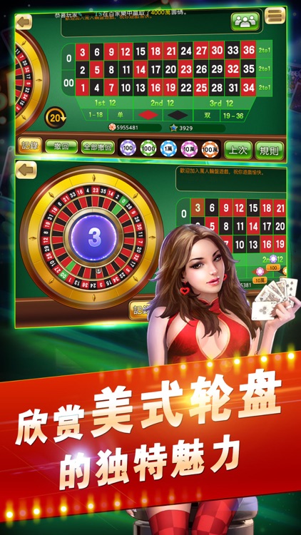 凯撒娱乐场-超好玩的真人澳门赌场游戏合集 screenshot-3