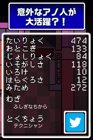 コネコンクエスト screenshot 2