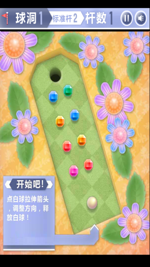 Garden Competition(圖2)-速報App