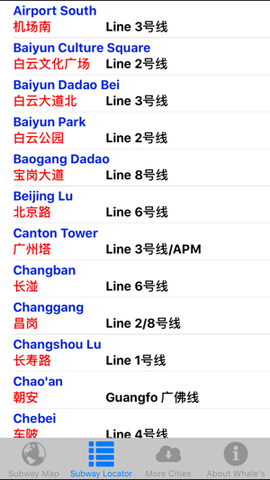 廣州地鐵地圖(圖2)-速報App