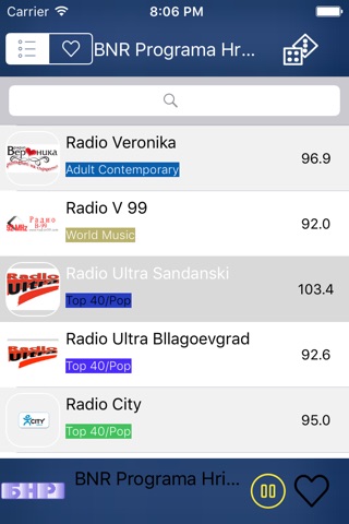 Радио - Радио България - Online Radio Bulgaria Free screenshot 3