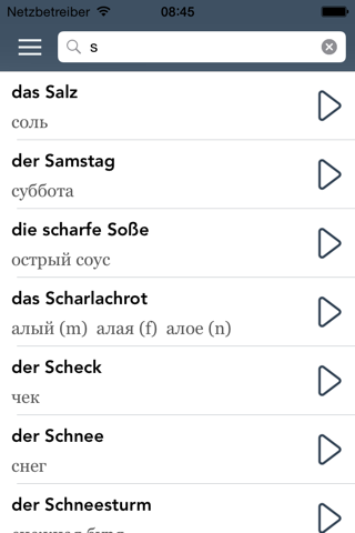 German | Russian - AccelaStudy screenshot 4