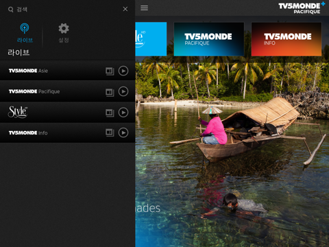 TV5MONDE+ Pacifique screenshot 4