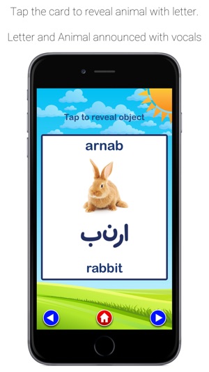 Alif Baa-Arabic Alphabet Letter Learning for Kids(圖2)-速報App