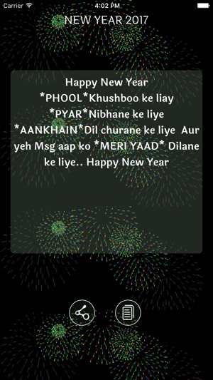 New Year 2017 Shayari SMS(圖3)-速報App