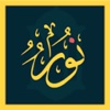 NoorApp نور