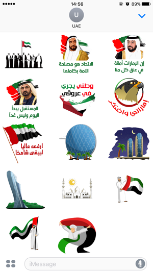 Celebrate the Emirates Stickers