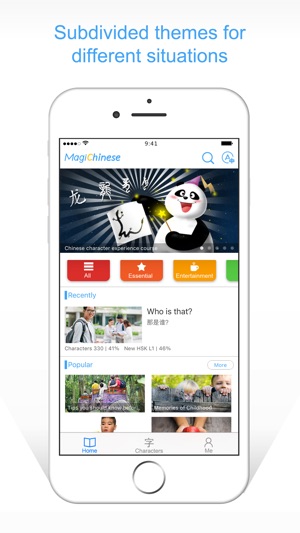 MagiChinese(Learn Chinese characters and language)(圖1)-速報App