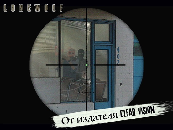 LONEWOLF для iPad