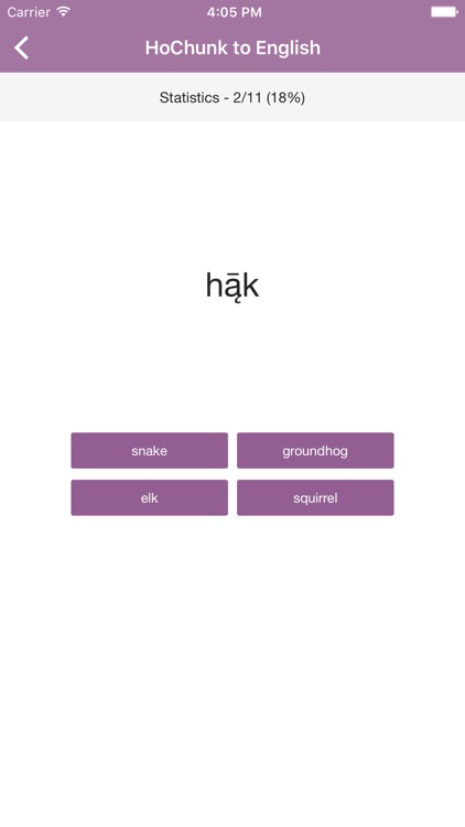 Hochunk Vocab Builder