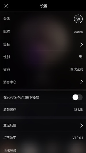 Mia音乐(圖4)-速報App