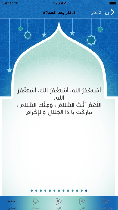 Image of Muslim App