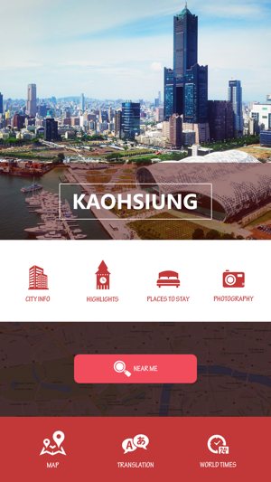 Kaohsiung Tourist Guide(圖2)-速報App