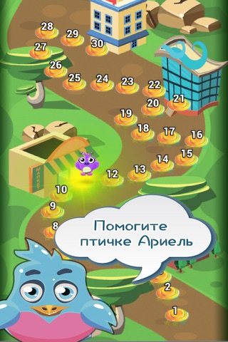 Birds Bomber Puzzle screenshot 2