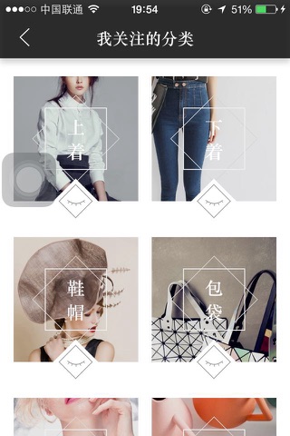 达人说 - 海淘商品一站搜索,时尚买手聚集地,做自己的时尚达人 screenshot 2