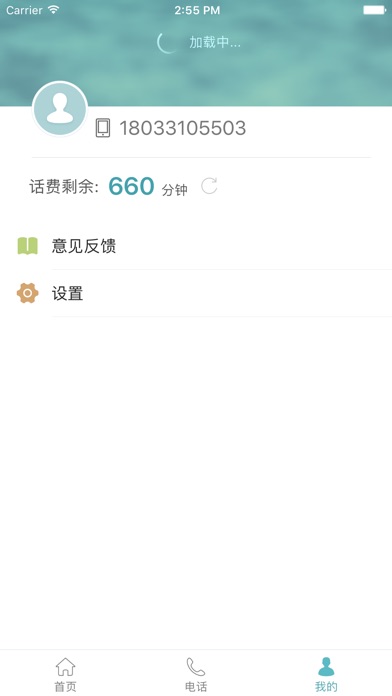 腾讯视频aso优化数据分析报告，腾讯视频基本情况分析