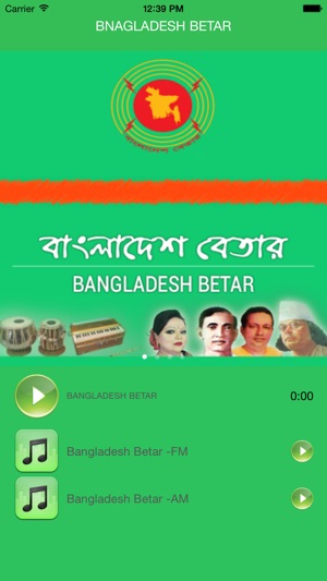 Bangladesh Beter(圖4)-速報App