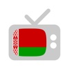 Бел ТВ - телевидение Республики Беларусь онлайн
