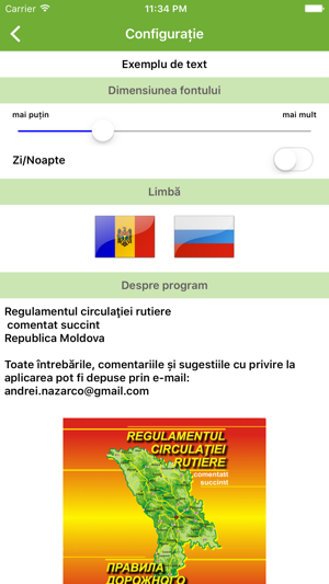 RCR Moldova(圖2)-速報App