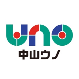 Telecharger 中山uno Pour Iphone Sur L App Store Style De Vie