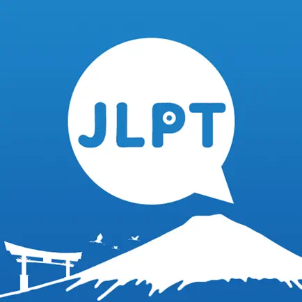 JLPT Quiz - Exams For You Cheats