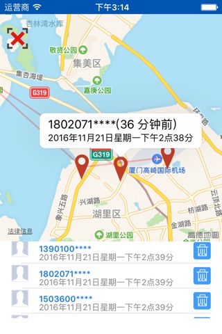 Share my gps coordinate screenshot 2