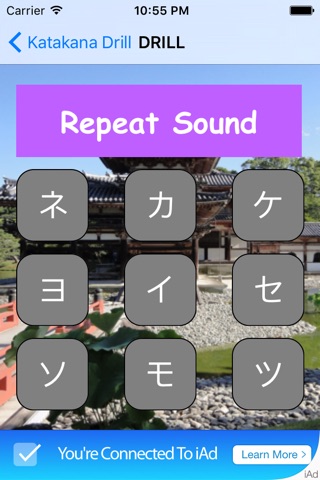 Katakana Drill screenshot 3